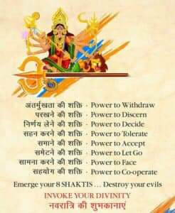 Navratre1