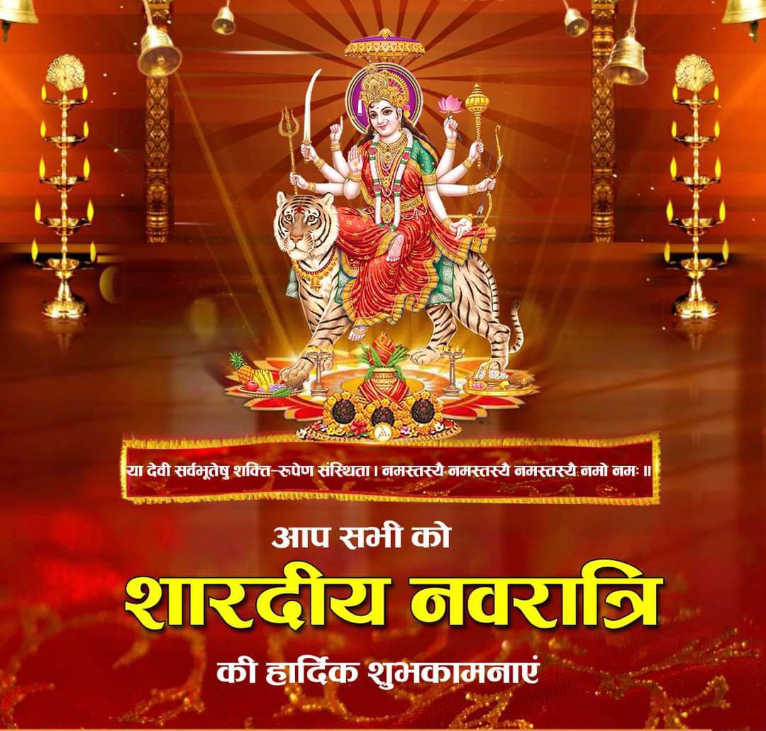 Navratre11