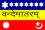 1907-India-flag-2.svg